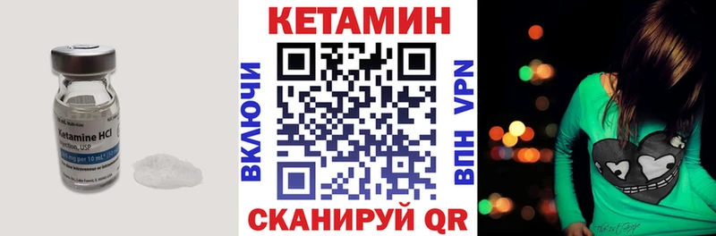 Кетамин ketamine  Купить где  Нефтекамск 