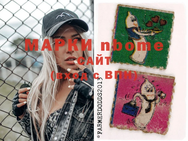 мяу мяу кристалл Покровск