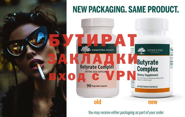 сатива Покров