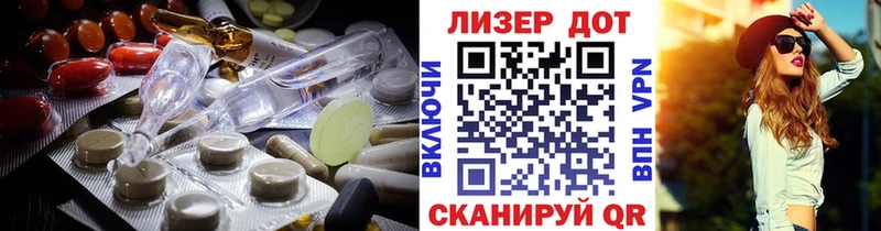 Купить закладки  Нефтекамск  ЛСД экстази кислота 