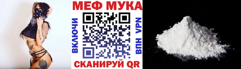 Меф мяу мяу Купить Нефтекамск