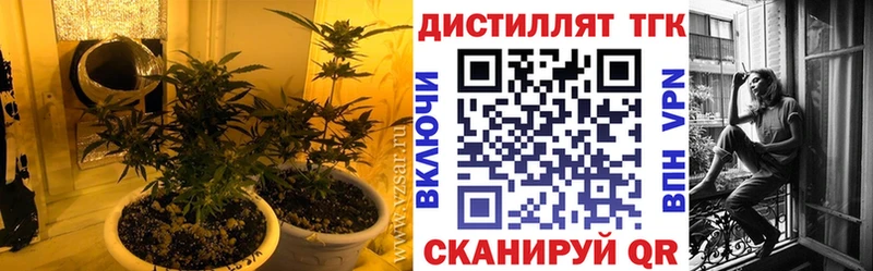 Купить где  Нефтекамск  Дистиллят ТГК вейп 