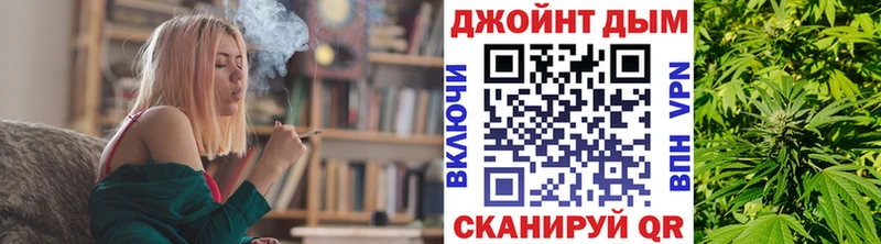 Бошки Шишки конопля Купить где Нефтекамск